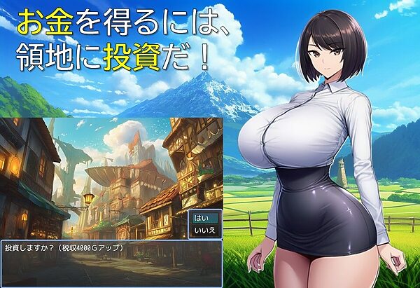 聖女調教譚 画像3