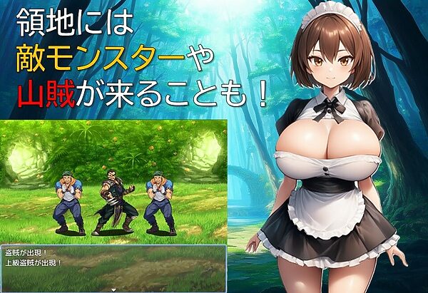 聖女調教譚 画像4