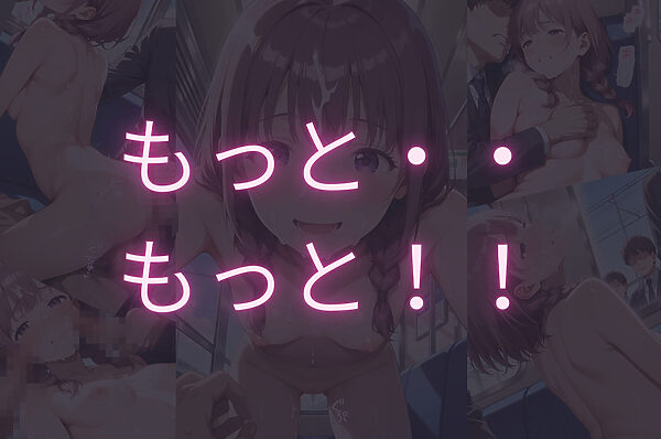 雑誌の女子校生を駅で見つけて可愛すぎたので電車痴●しました。 画像10