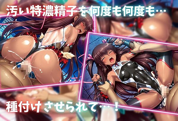 オジサン達に種付けされまくった忍者ユキちゃん 画像4