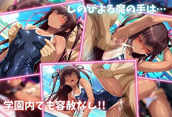 オジサン達に種付けされまくった忍者ユキちゃん 画像6