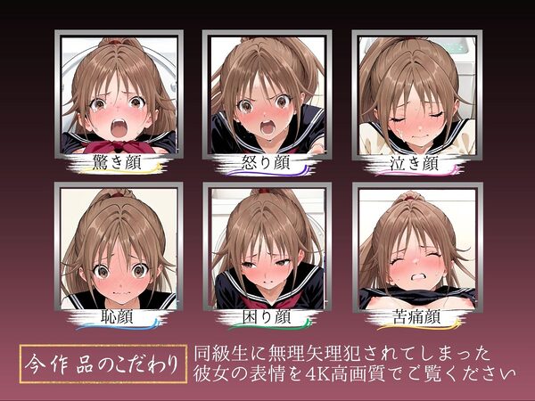 LINEを既読無視しただけなのに〜北大路さ●き編〜 画像4