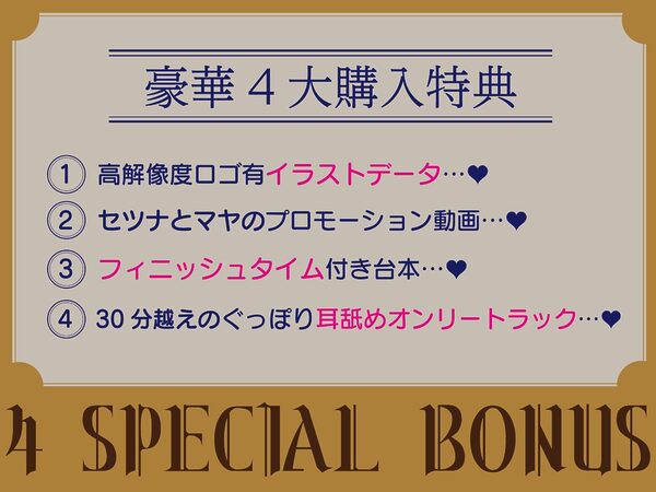 【全編ぐっぽり極深耳奥舐め】壁穴耳舐め専門「耳犯し亭」へようこそ〜耳奥舐めに特化したドスケベ耳舐め嬢×2による極上耳奥舐め性感サービス〜 画像3