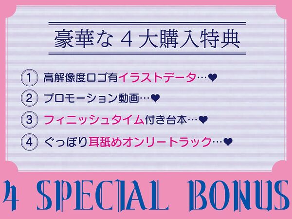 【全編ぐっぽり耳奥舐め】耳舐め発情ウイルス「ミミナメンザ」〜耳舐め欲求が止まらなくなるウイルスに感染した気だるげダウナー系双子に毎日ぐっぽり耳奥犯●れる日常2〜 画像3