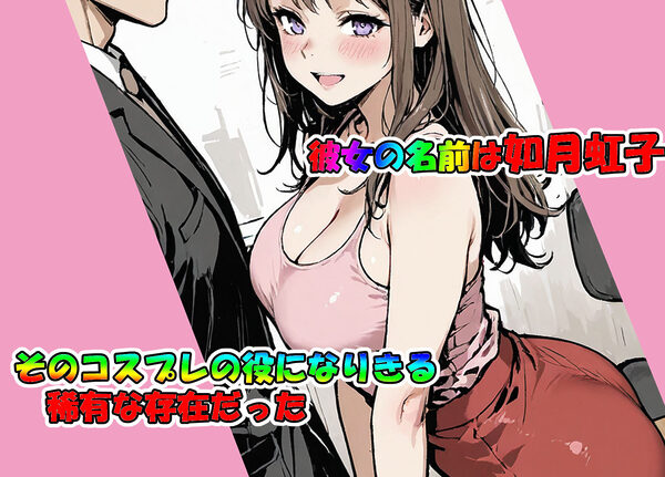 JKとアレしたら捕まっちゃうのでデリバリーイメクラを利用しよう 画像6