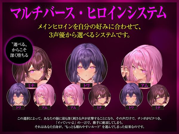 【？？催●解除なし？？】永・久・催・眠・三・重・奏【3声優による3バージョン収録】 画像7