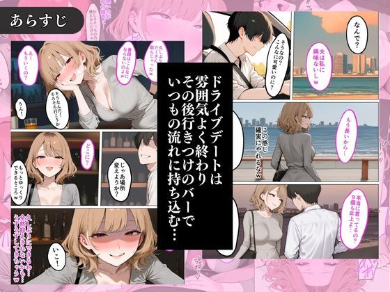 年上ドSギャルに何度も射精させられる 画像2