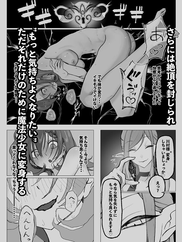 それは普通のマッサージでした 画像4