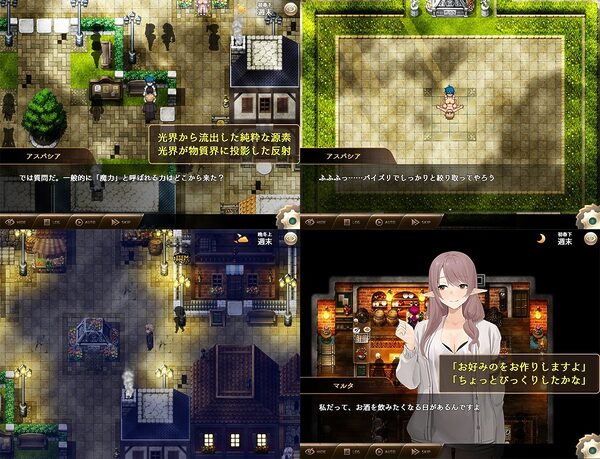 サキュバスカンパニー 画像5