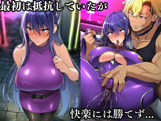 秋山凛子潜入調査失敗集(歓楽街編) 画像4