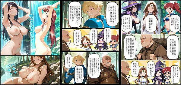 【コミック版】ゴブリン姦〜姫もエルフも冒険者も〜 画像3