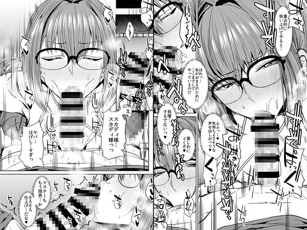 FGO会場限定本総集編 画像9