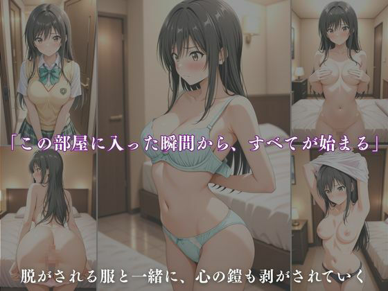 《ご指名、ありがとうございます。》〜全身で応える、極上の‘女性用風俗’フルコース〜【CG集 厳選500枚】 画像2