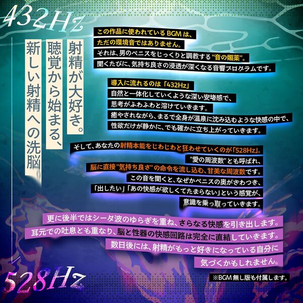 【スロオナ】マゾのための吐息と水音で感じる「ポリネシアン射精管理」〜あなたのチンポは女性のための性具(はーと)密着スロー手コキ〜【スロー射精管理・音声ドラッグ】 画像4