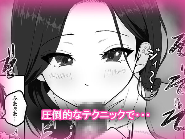 巨乳の女性上司に毎日のように絞られています 画像4