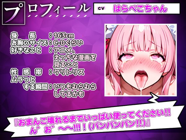 【実演オナニー】オナホ扱いでブチ犯し中出し！！下品オホ声連続絶頂＆潮吹き！！『おまんこバグっちゃう！！お゛お゛っ！！イグゥ！！（プシャー！！）』【名作確定】 画像2