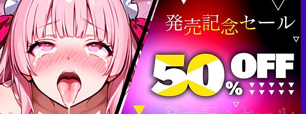 【実演オナニー】オナホ扱いでブチ犯し中出し！！下品オホ声連続絶頂＆潮吹き！！『おまんこバグっちゃう！！お゛お゛っ！！イグゥ！！（プシャー！！）』【名作確定】 画像5