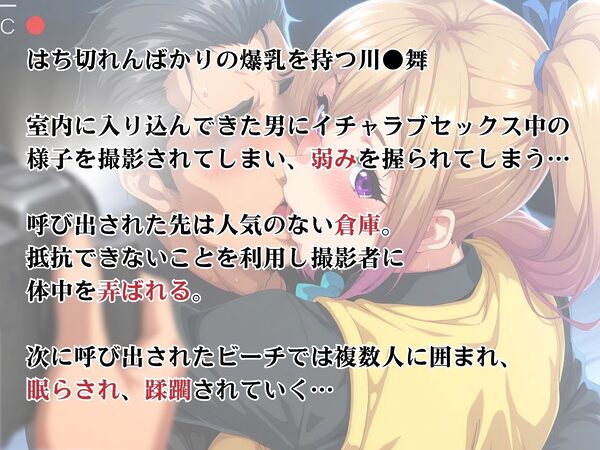 【アクメ】はち切れんばかりの爆乳が跳ねる！ 画像2