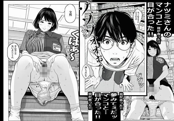 受験合格したらバイト先の人妻がパイズリよりスゴイ事してくれた。 画像6