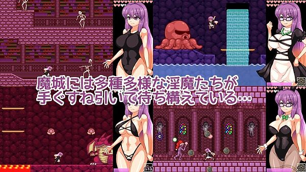 聖白蓮と淫魔の魔城 画像4