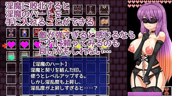 聖白蓮と淫魔の魔城 画像9