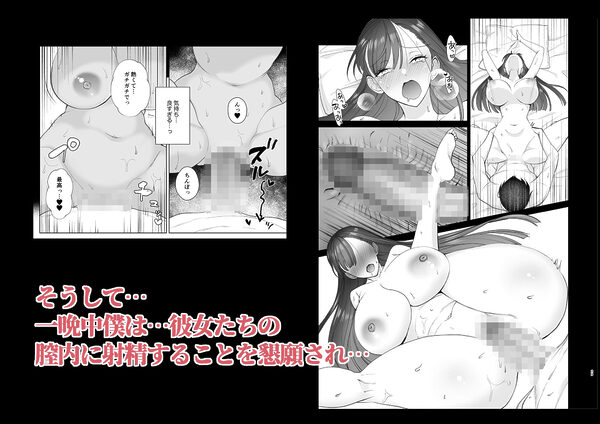 クラスの憧れの巨乳JKと種付けセックスする話 画像6