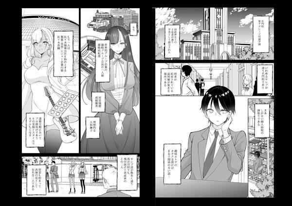 クラスの憧れの巨乳JKと種付けセックスする話 画像8