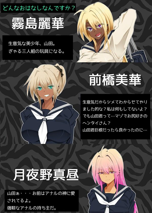 少年のアナル大爆発〜歪んだ愛の一撃〜 画像1