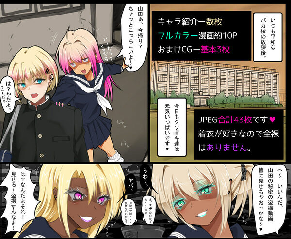 少年のアナル大爆発〜歪んだ愛の一撃〜 画像2