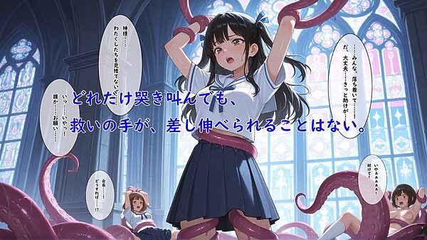 異形の生物に触手で拘束されたまま全身の性感帯を同時に嬲られて何回イってもやめてもらえない女の子 画像9