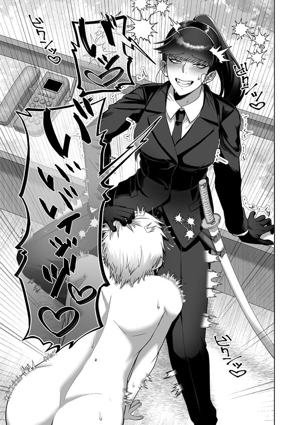 サムライリスペクト 画像1