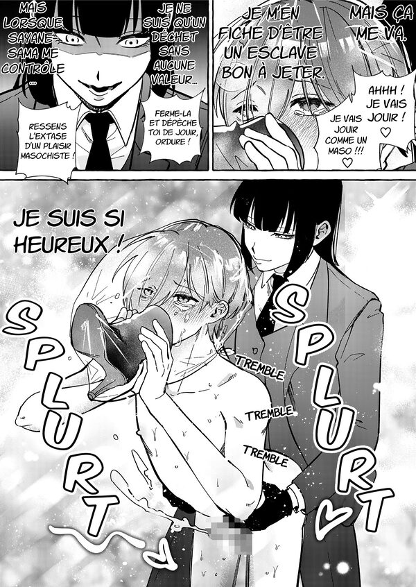 ニートレス2 画像10