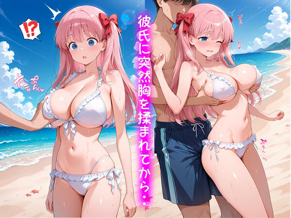 処女卒業記録〜ワタシが女になった夏〜【原村和編】 画像3