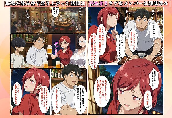 バ先で見つけたダイアの人妻 画像1