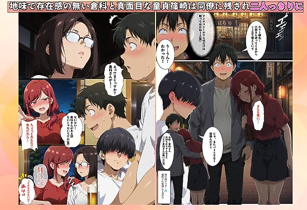 バ先で見つけたダイアの人妻 画像2