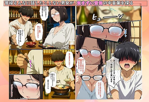 バ先で見つけたダイアの人妻 画像3