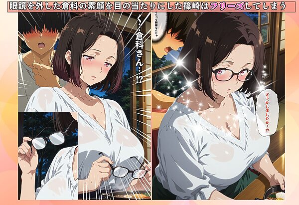 バ先で見つけたダイアの人妻 画像4