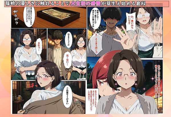 バ先で見つけたダイアの人妻 画像6