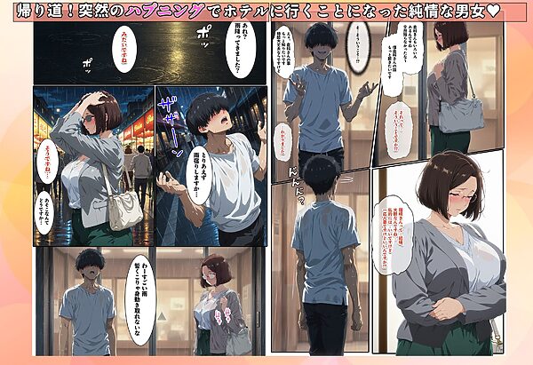 バ先で見つけたダイアの人妻 画像7