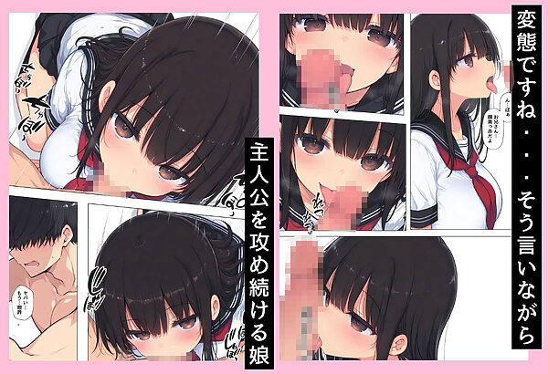 「こういうのが…好きなんですね」 画像3