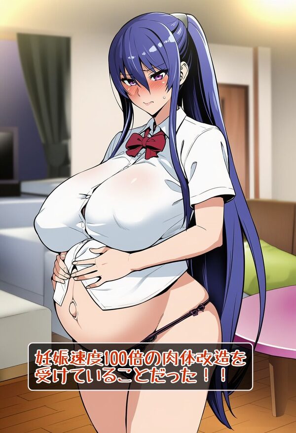 チョロイりんこちゃんは産みまくり！ 画像4