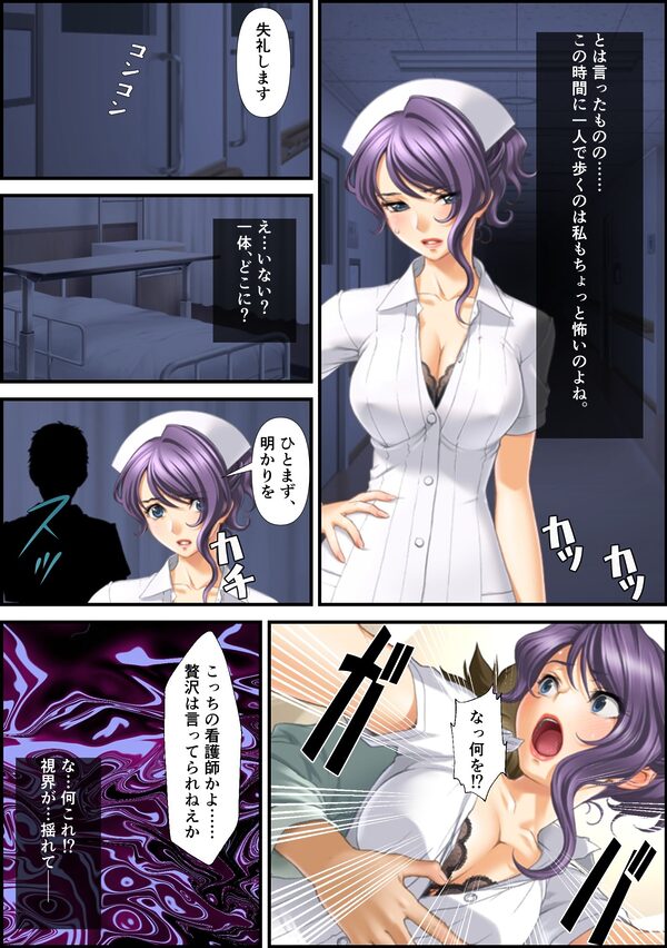 入れ替わり依存 画像1