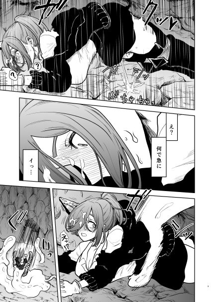 絶頂洞窟リザレクション 画像5