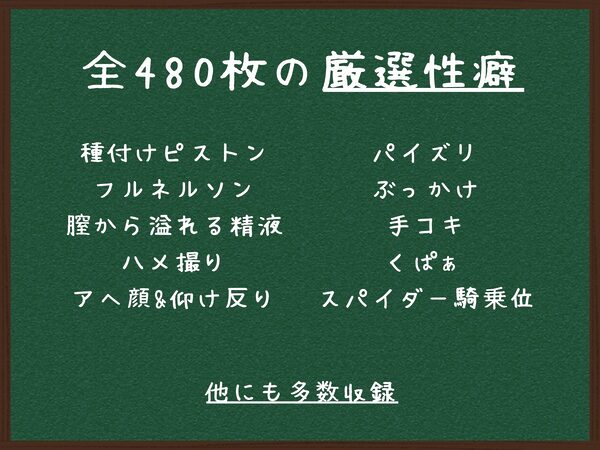 巨尻 爆乳黒ギャル と ぬるぬる体操服 画像9