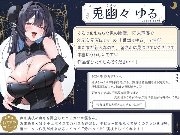 会えないはずのマゾ釣り裏垢JKに、上手に煽られて悔シコぴゅっぴゅさせられちゃう…（はーと） 画像4