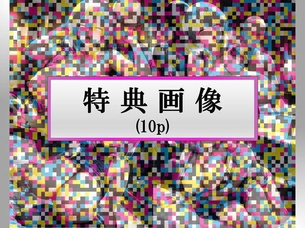 【淫乱ドスケベ交尾集】宇崎ママはハメられたい 画像4