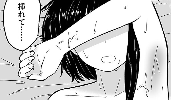 ピュアラブスタートダッシュ 画像6