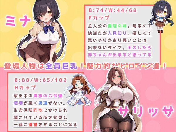 アンダーグラウンドオデッセイ 画像5