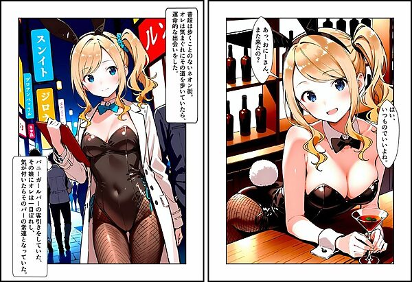 いと、おかし 2〜JD・沼田愛李編〜 画像4