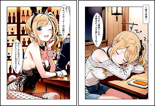 いと、おかし 2〜JD・沼田愛李編〜 画像5